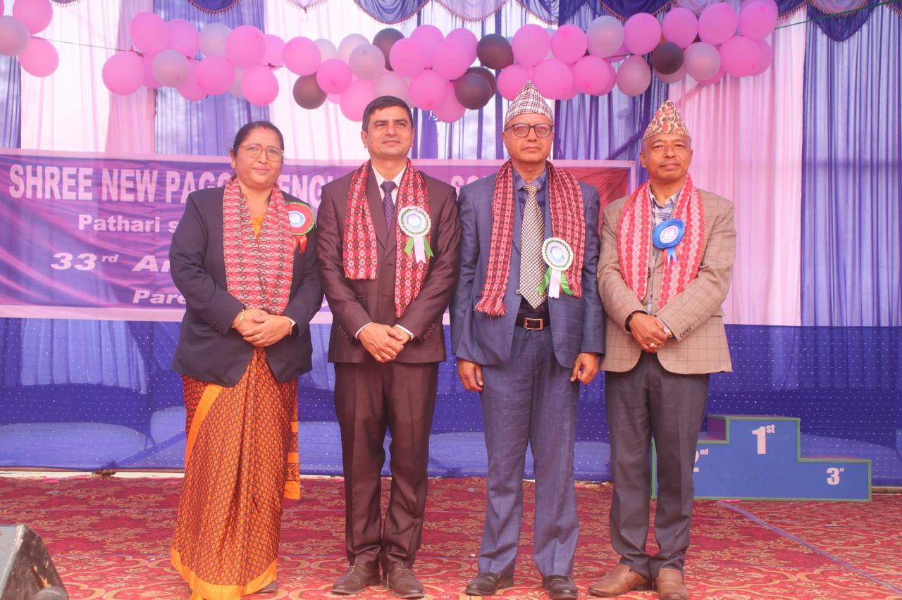 School Event